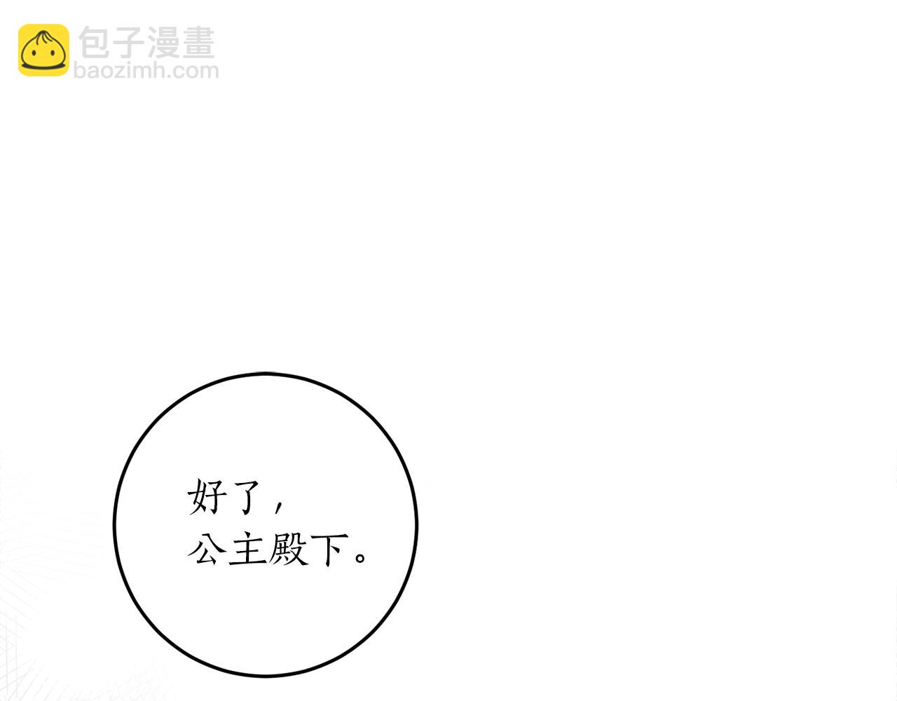 第29话 四年后169