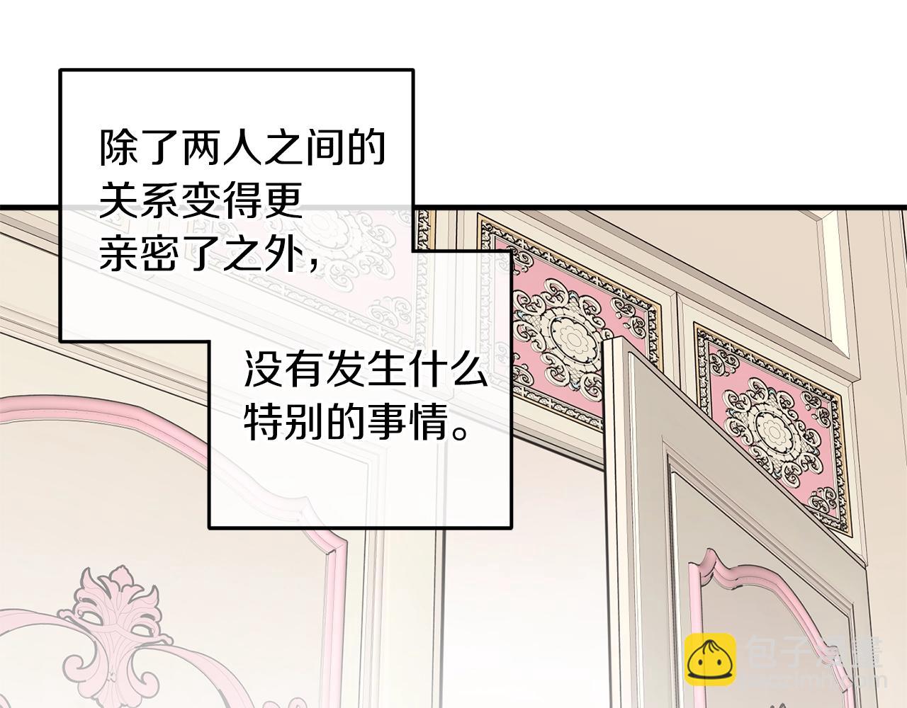 第29话 四年后174