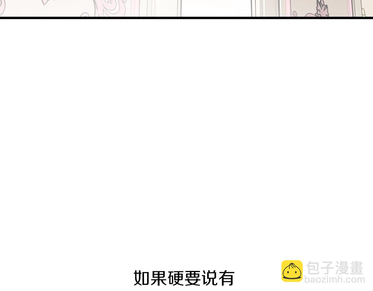第29话 四年后175