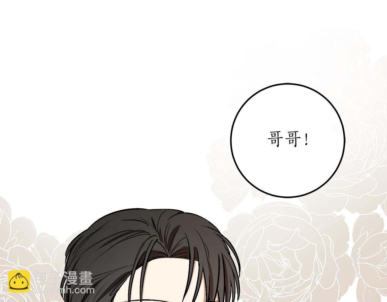 第29话 四年后179