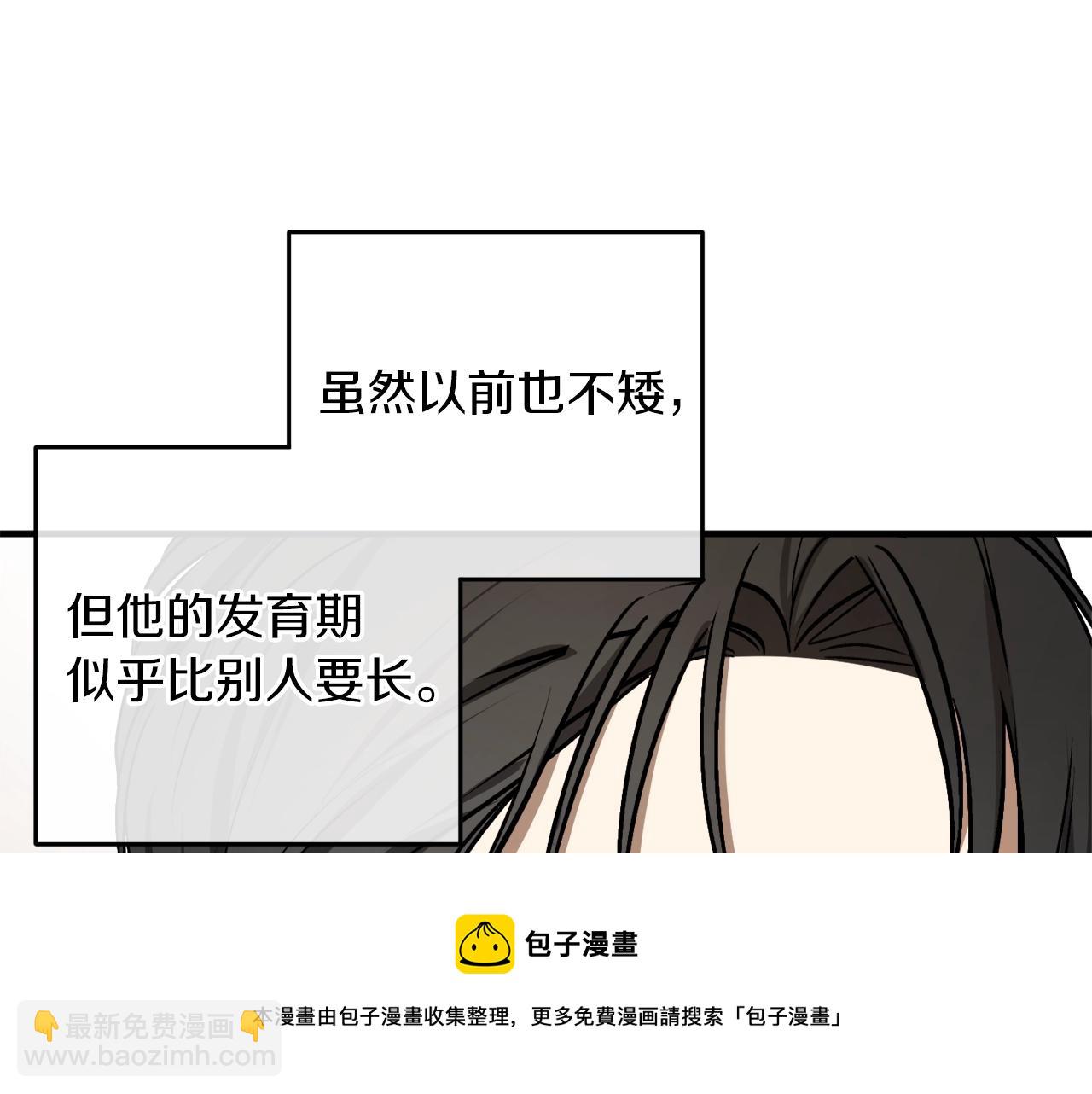 第29话 四年后182