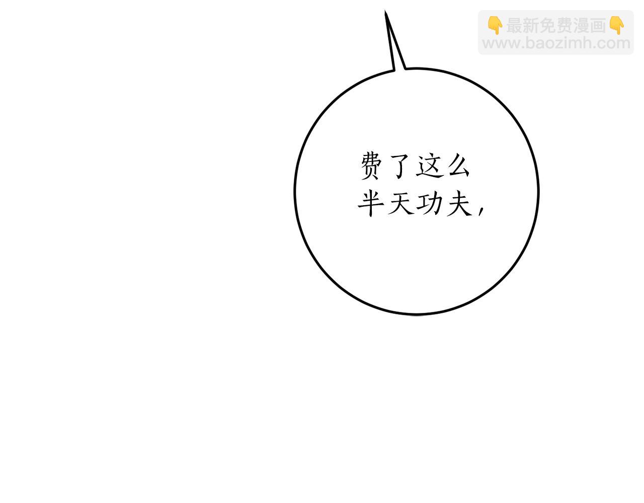 第29话 四年后184