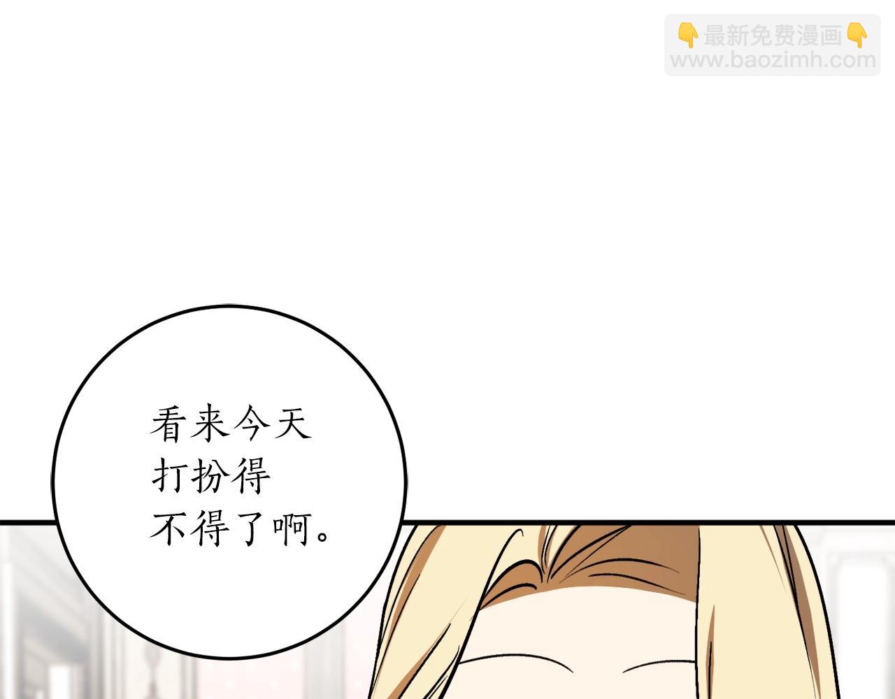 第29话 四年后186