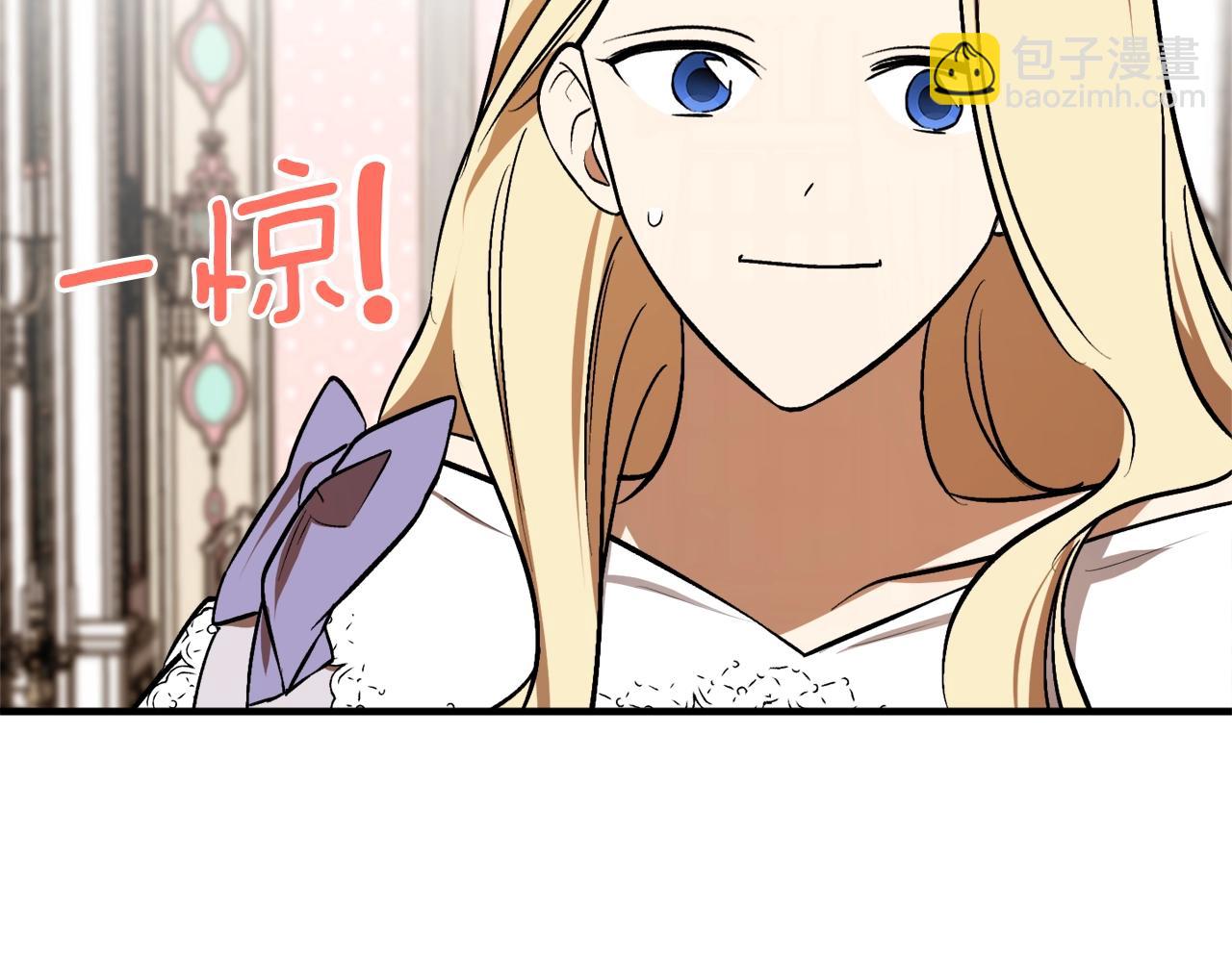 第29话 四年后187