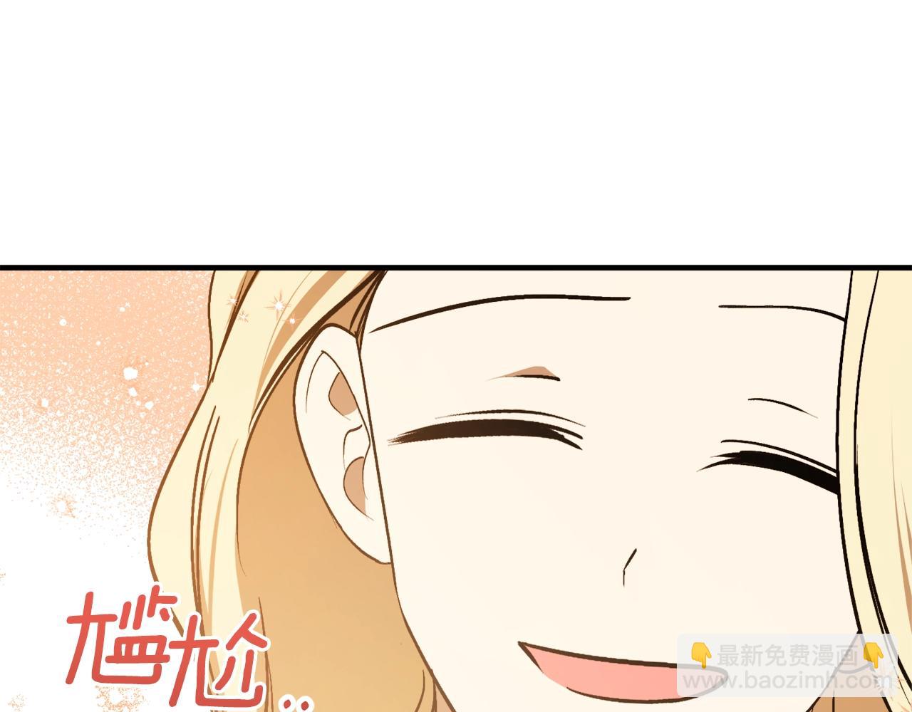 第29话 四年后188
