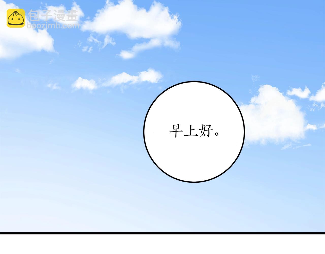 第29话 四年后191