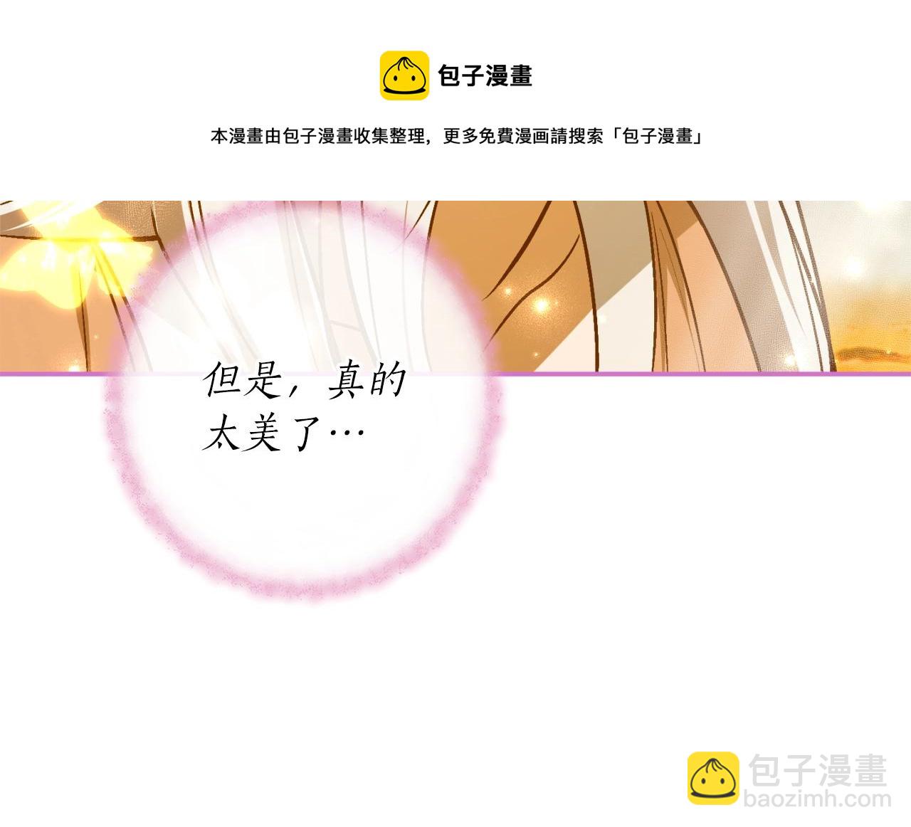 第29话 四年后20