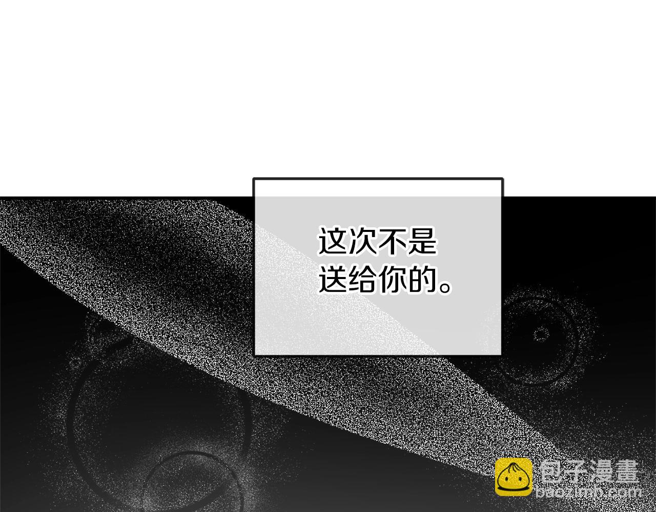 第29话 四年后21