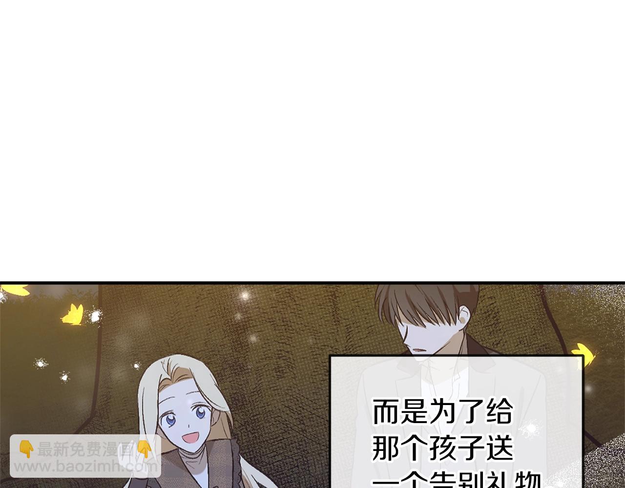 第29话 四年后25
