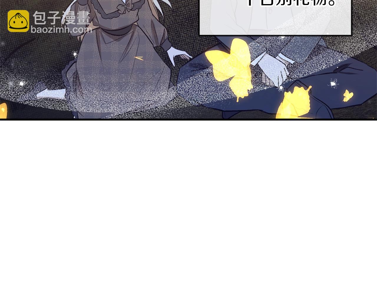 第29话 四年后26