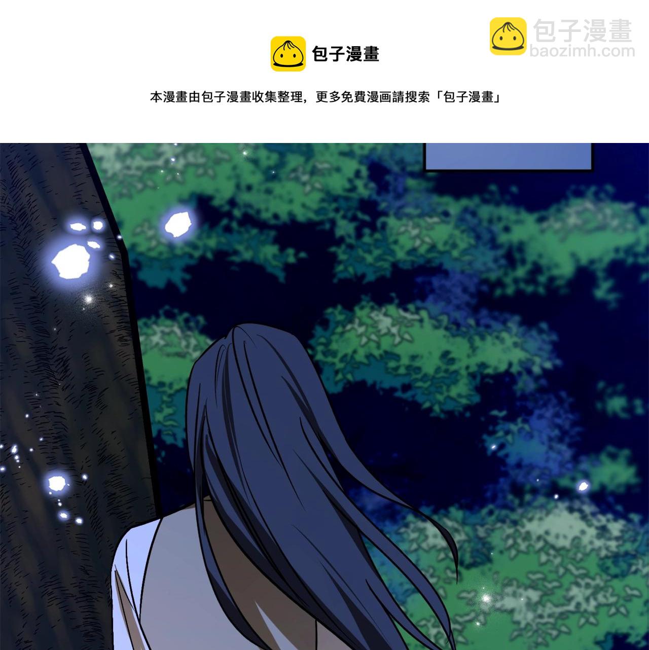 第29话 四年后30