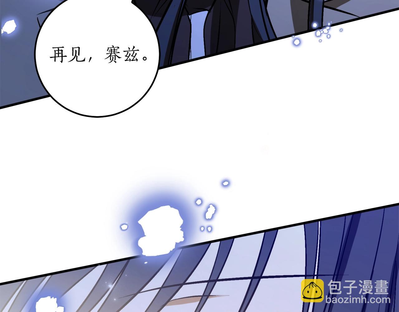 第29话 四年后34
