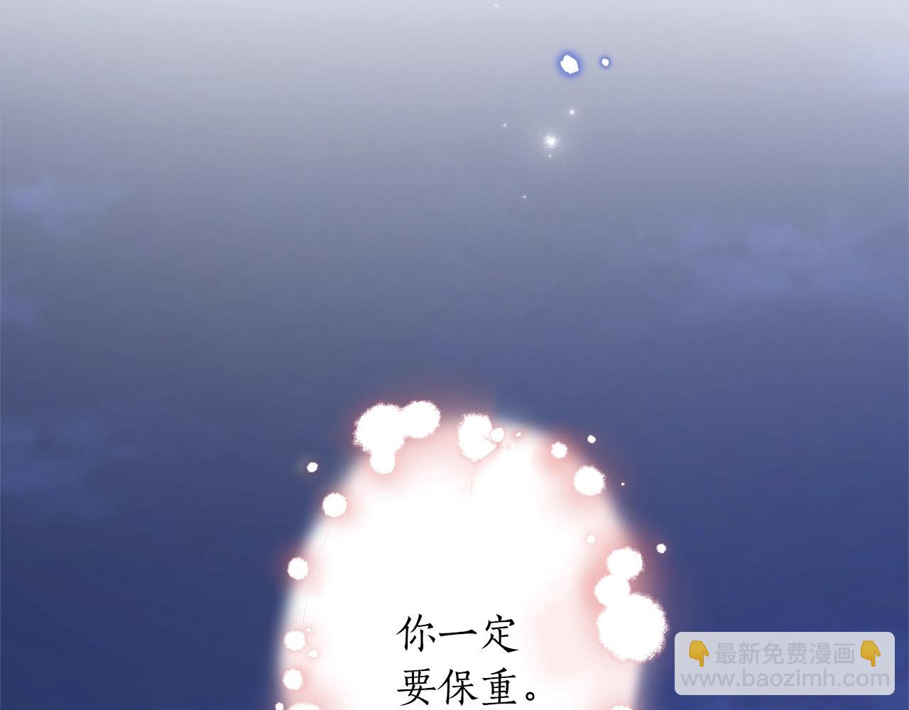 第29话 四年后37