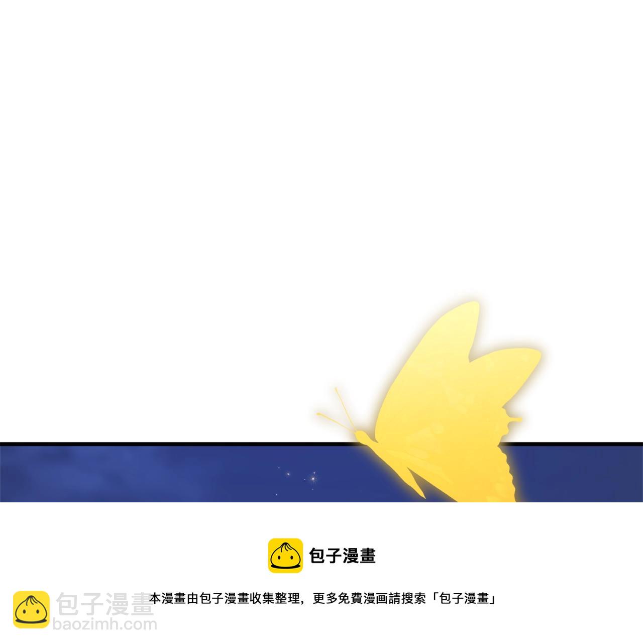 第29话 四年后40