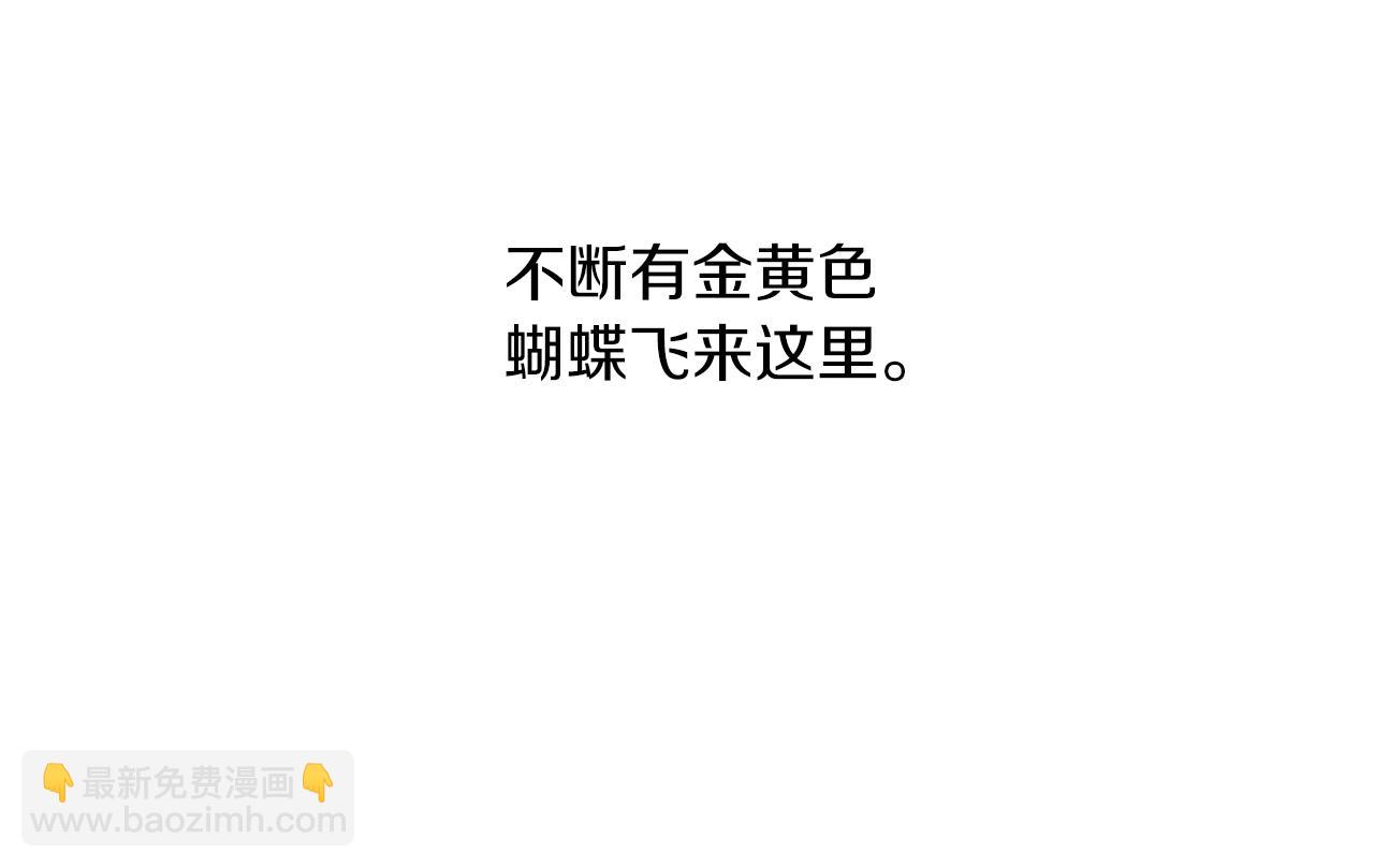 第29话 四年后46