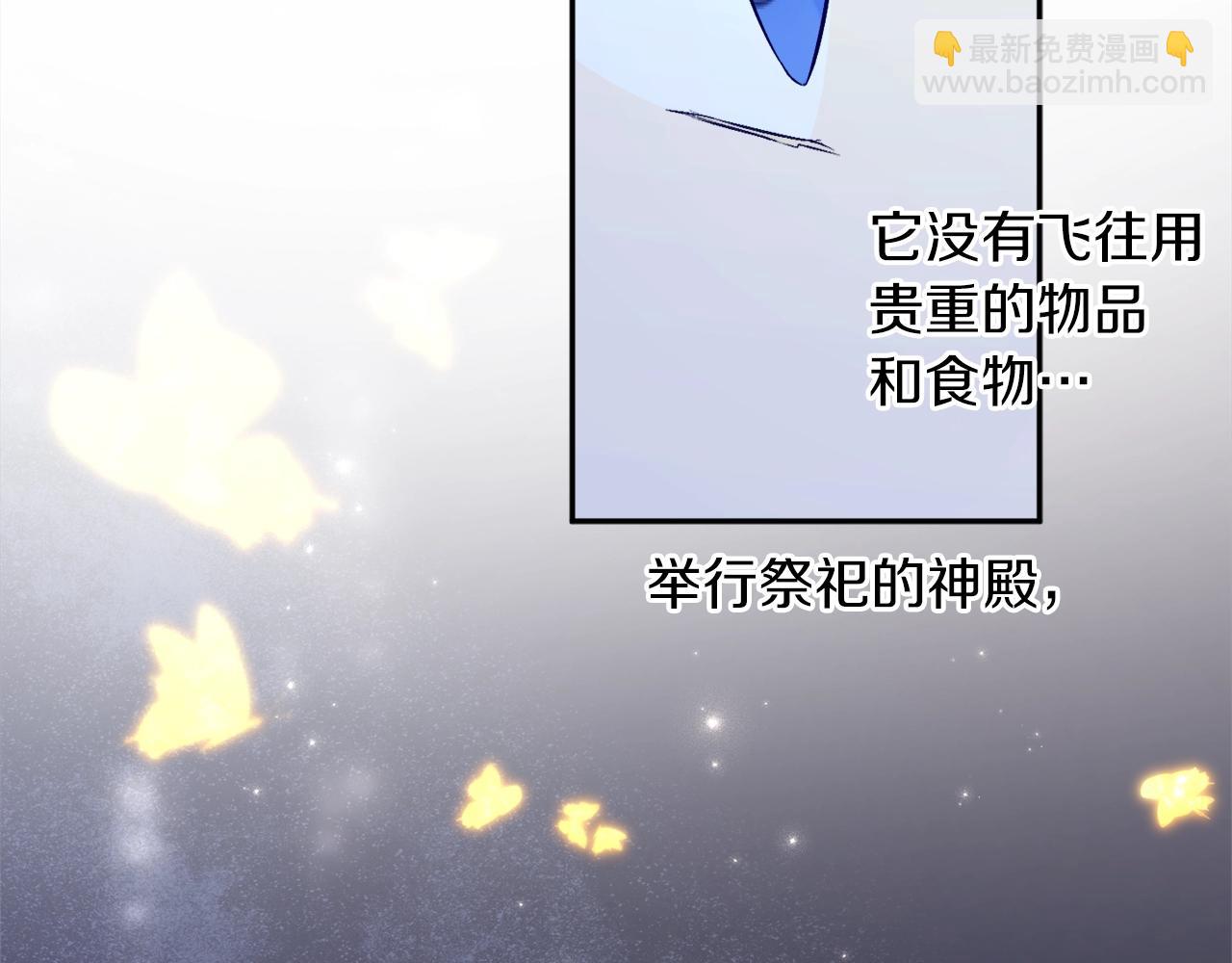 第29话 四年后52