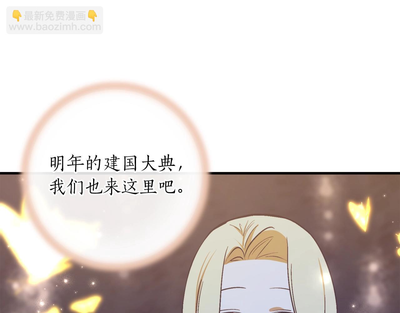 第29话 四年后57