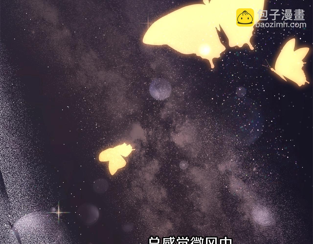 第29话 四年后67