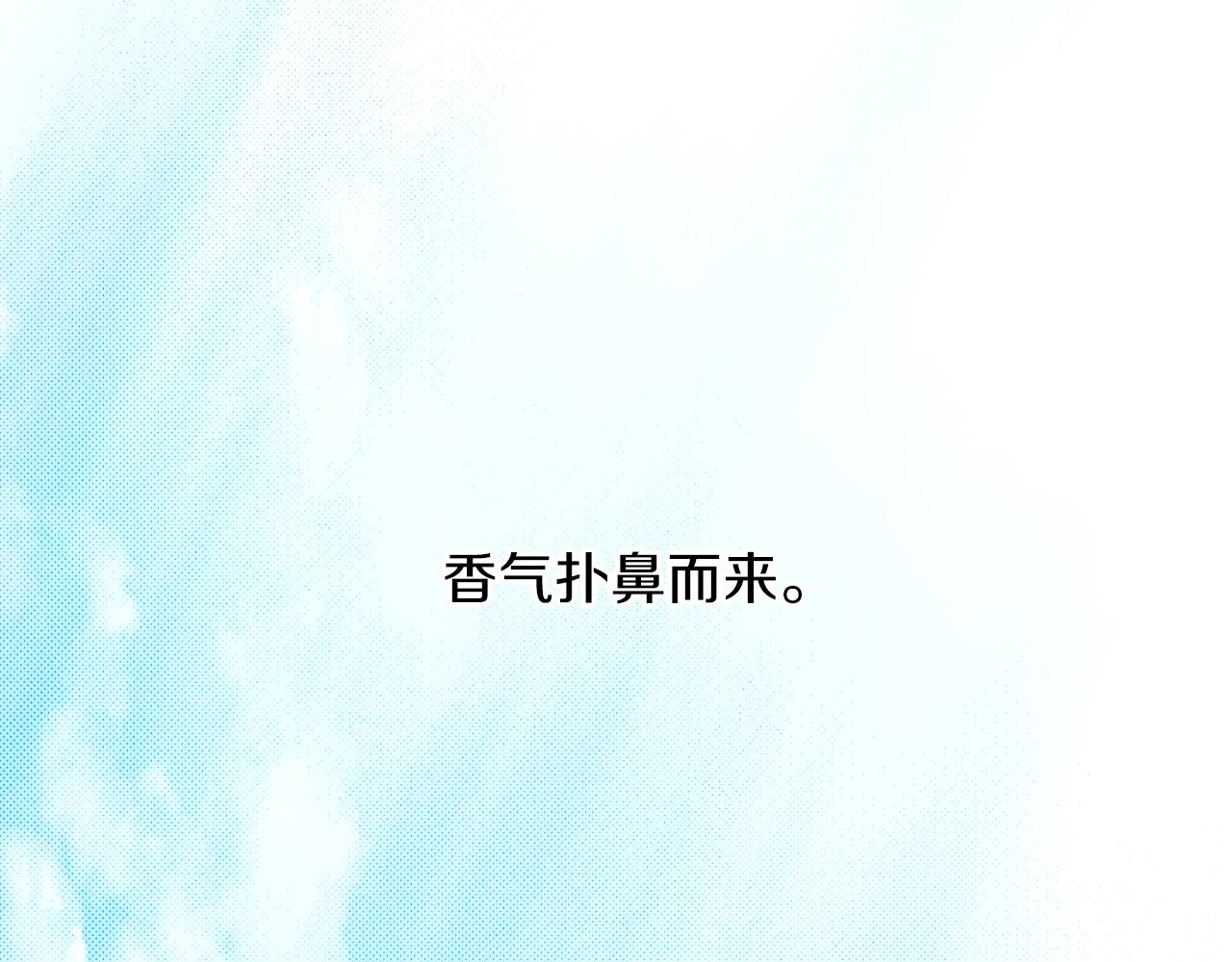 第29话 四年后72