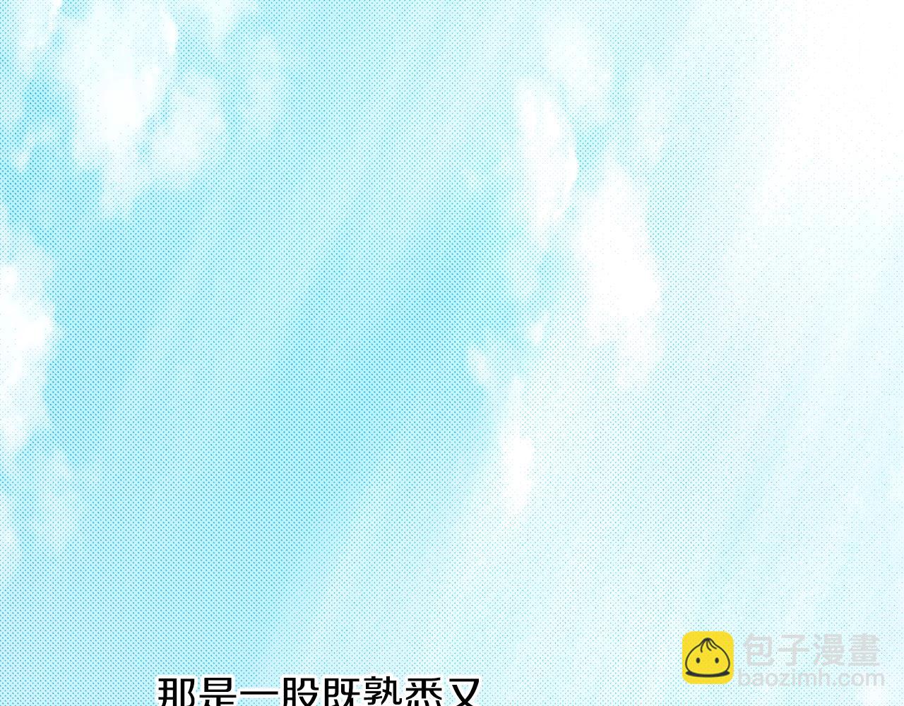 第29话 四年后73