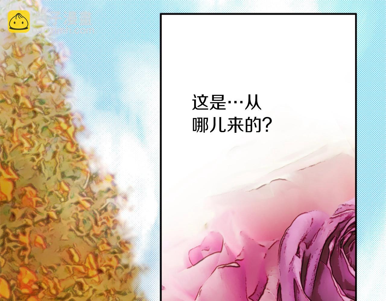 第29话 四年后75