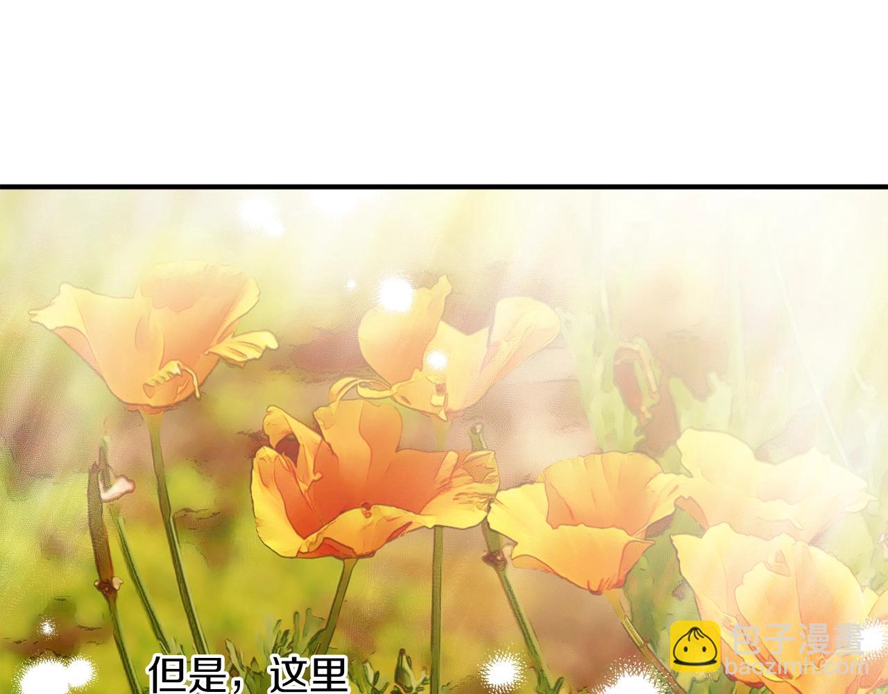 第29话 四年后86
