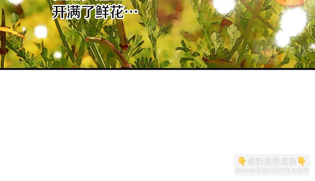 第29话 四年后87