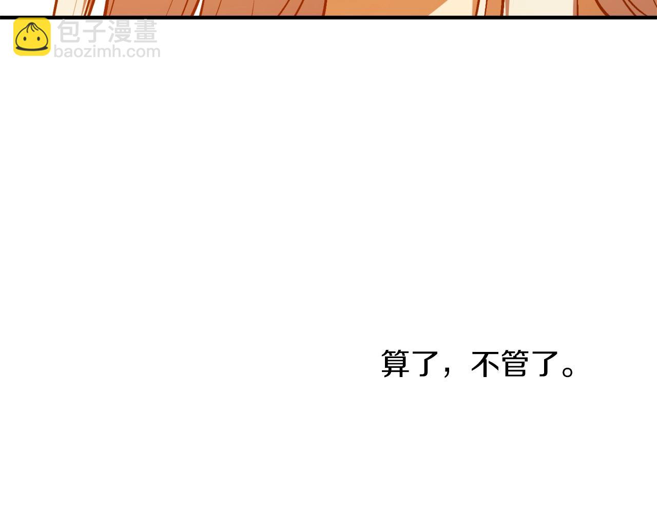 第29话 四年后89