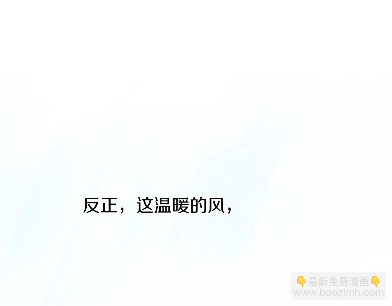 第29话 四年后91
