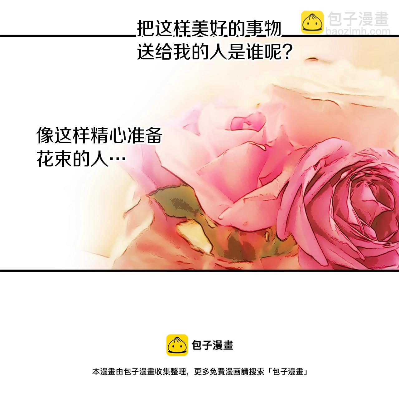 第29话 四年后94