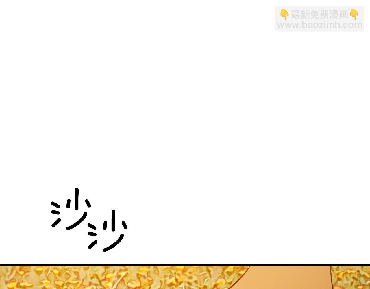 第29话 四年后96