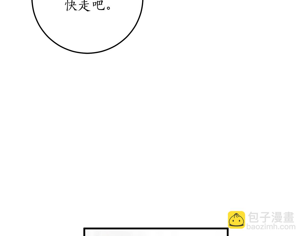 第30话 所有人都在103