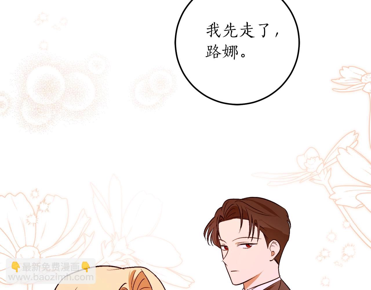 第30话 所有人都在124