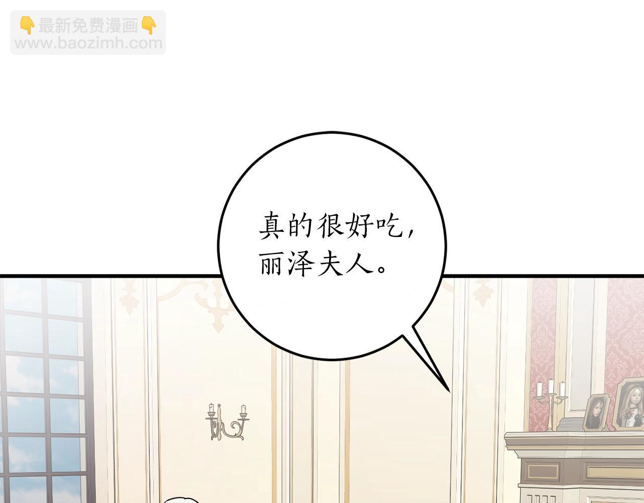 第30话 所有人都在133