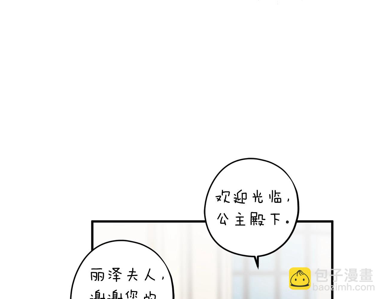 第30话 所有人都在139