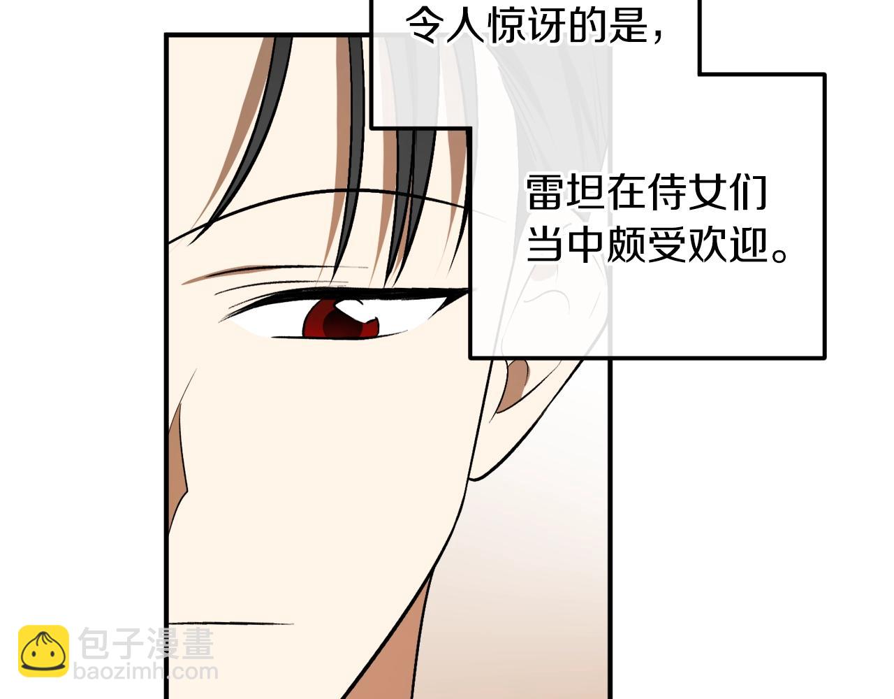 第30话 所有人都在15