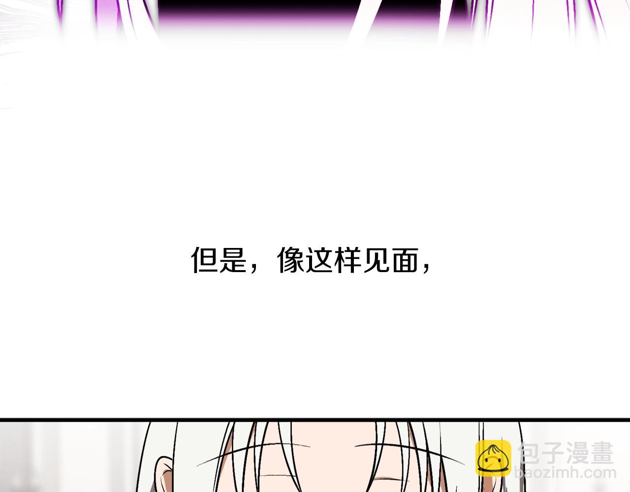 第30话 所有人都在151