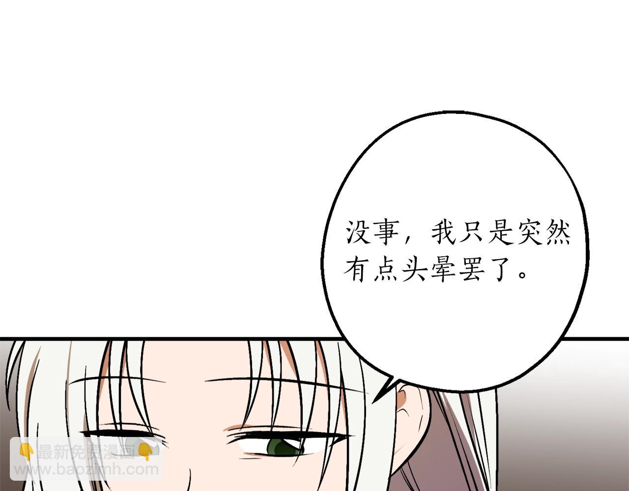 第30话 所有人都在164