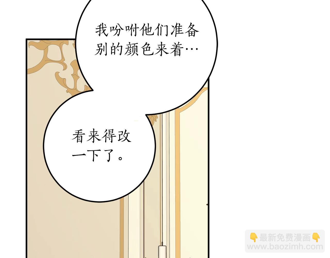 第30话 所有人都在180