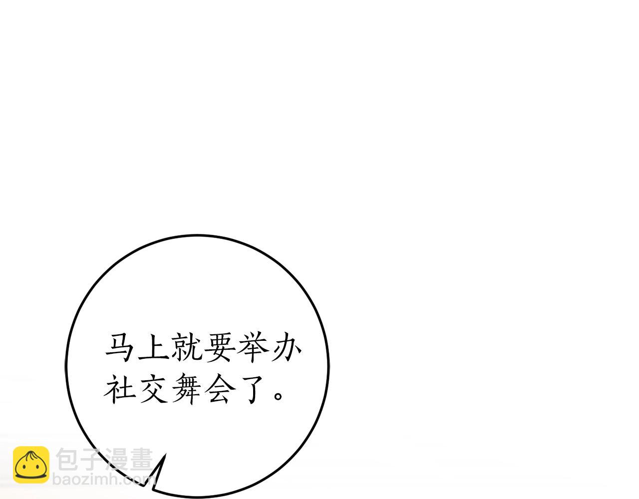 第30话 所有人都在184