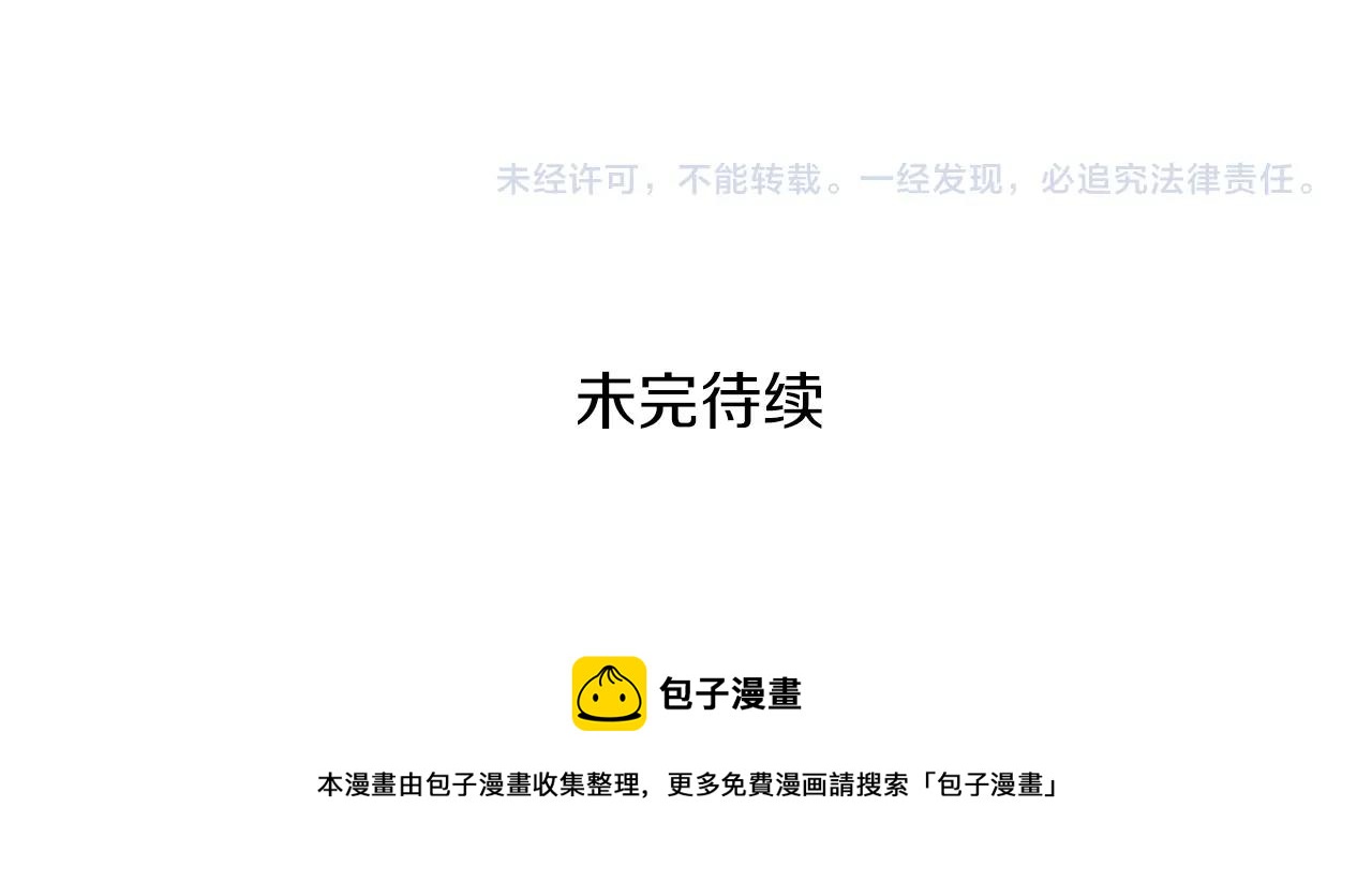 第30话 所有人都在187