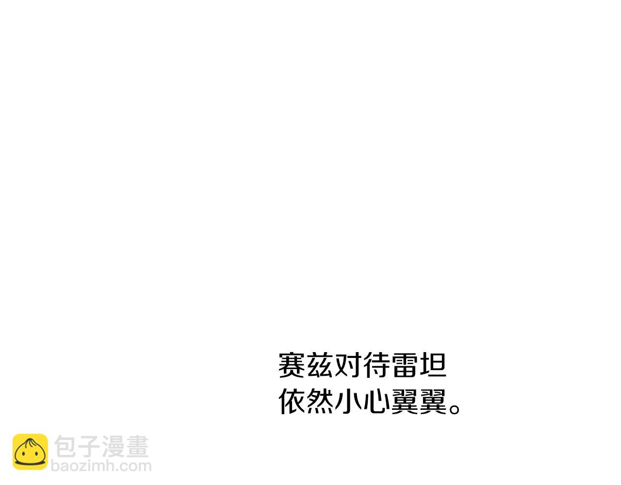 第30话 所有人都在31
