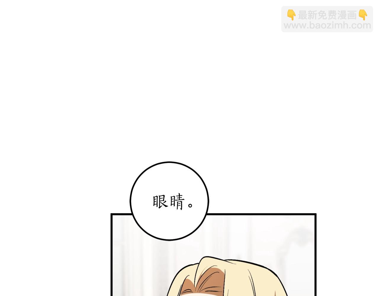 第30话 所有人都在36