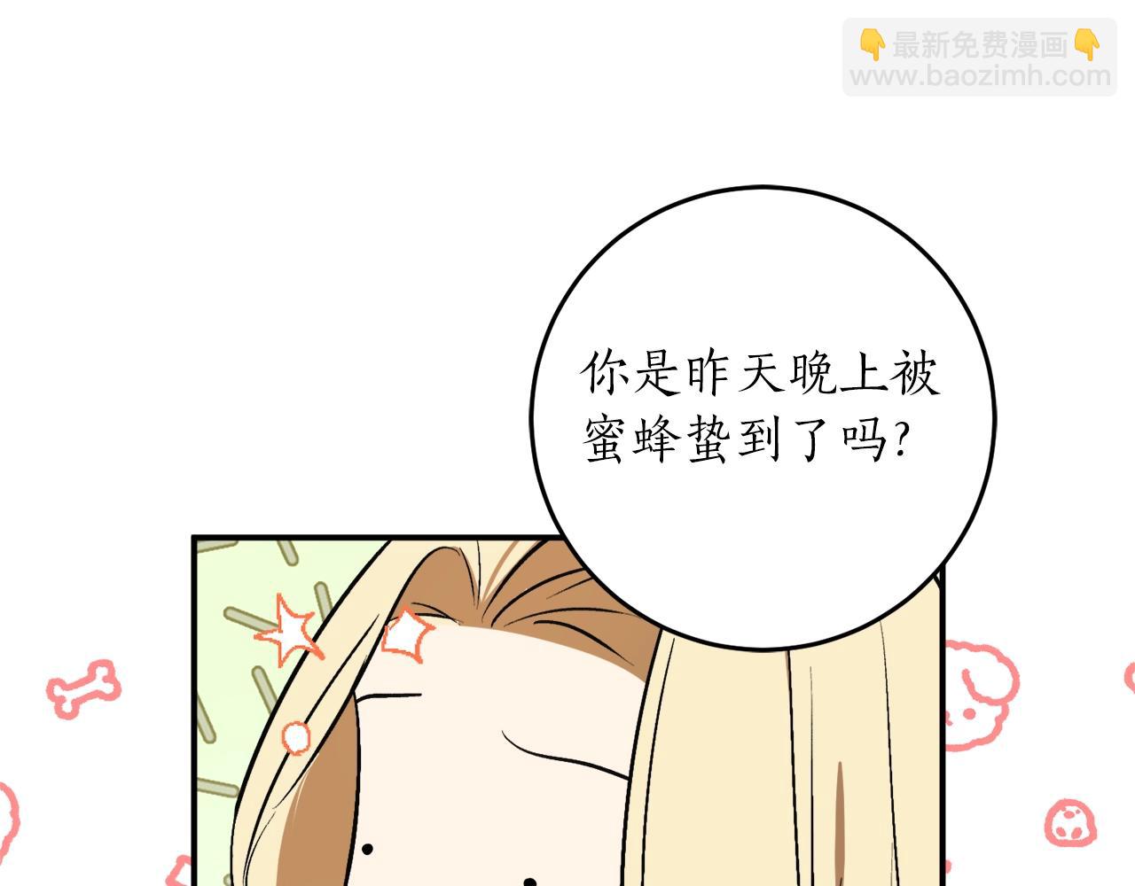 第30话 所有人都在39