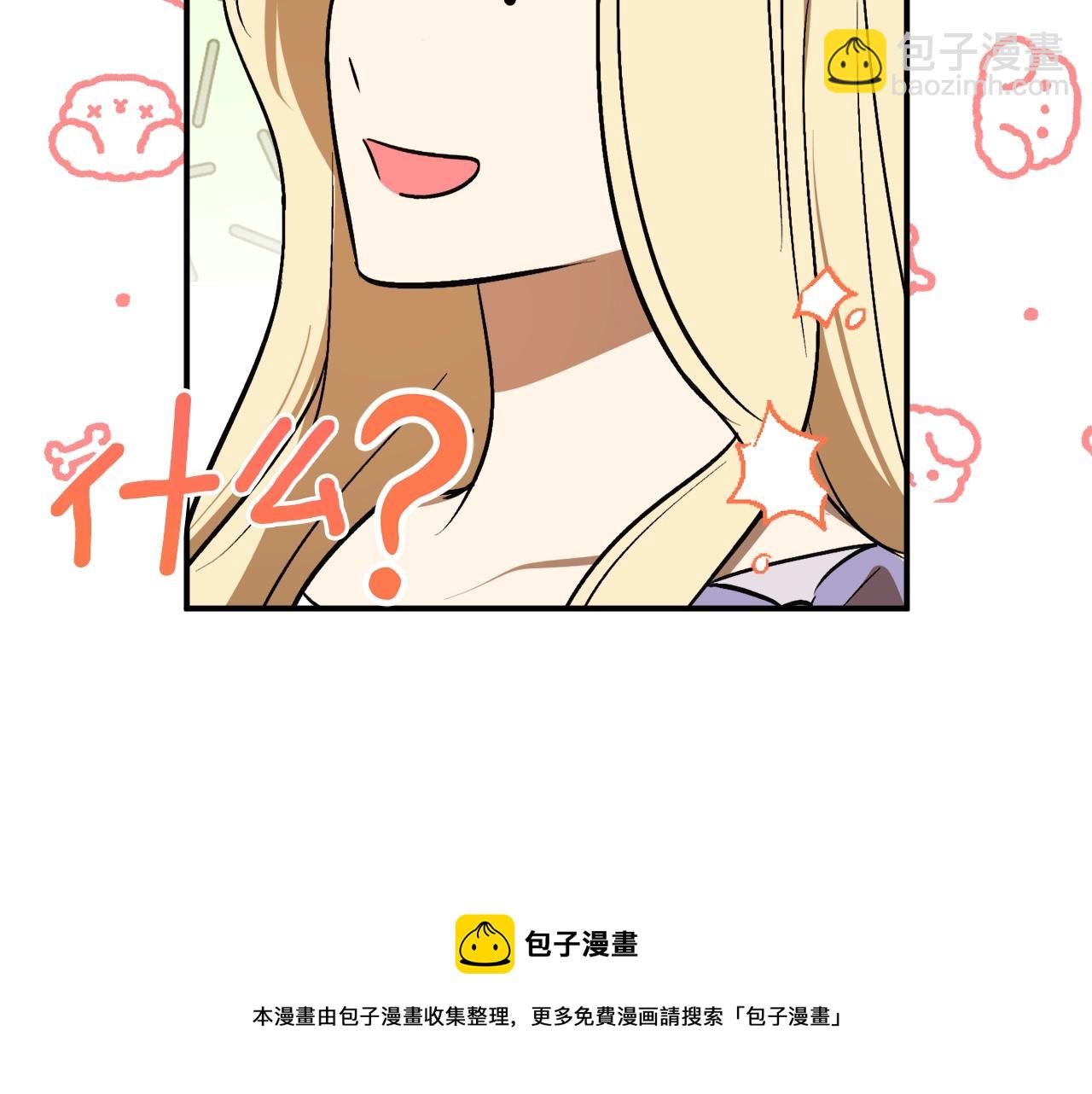 第30话 所有人都在40