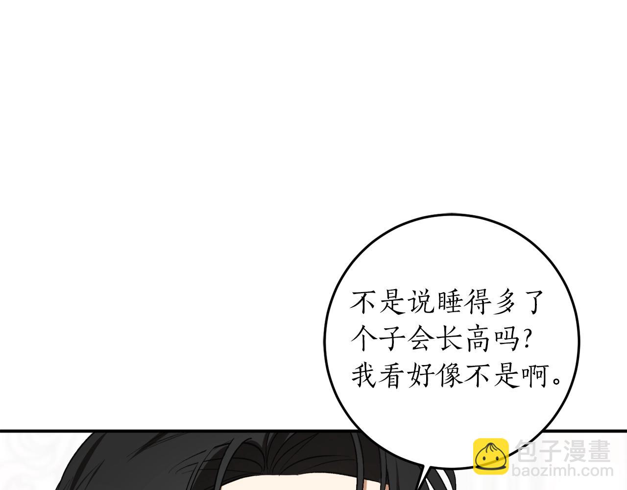 第30话 所有人都在44