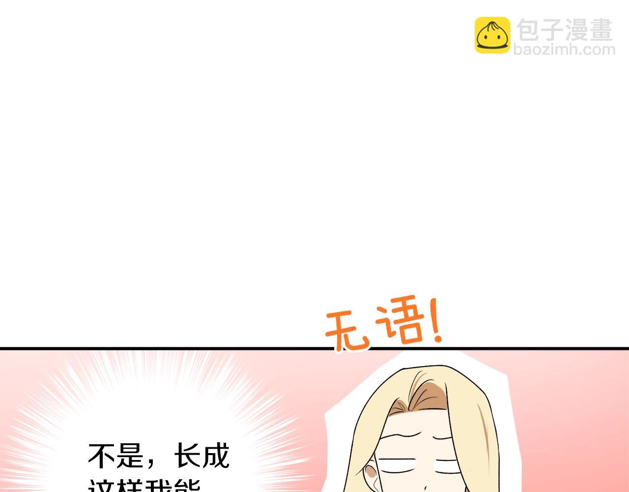 第30话 所有人都在50