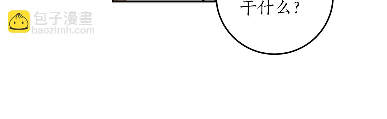 第30话 所有人都在53