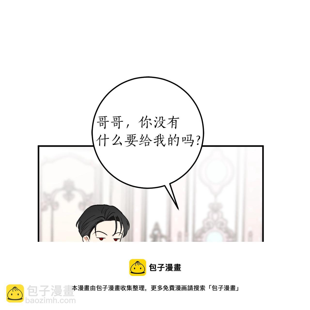 第30话 所有人都在54