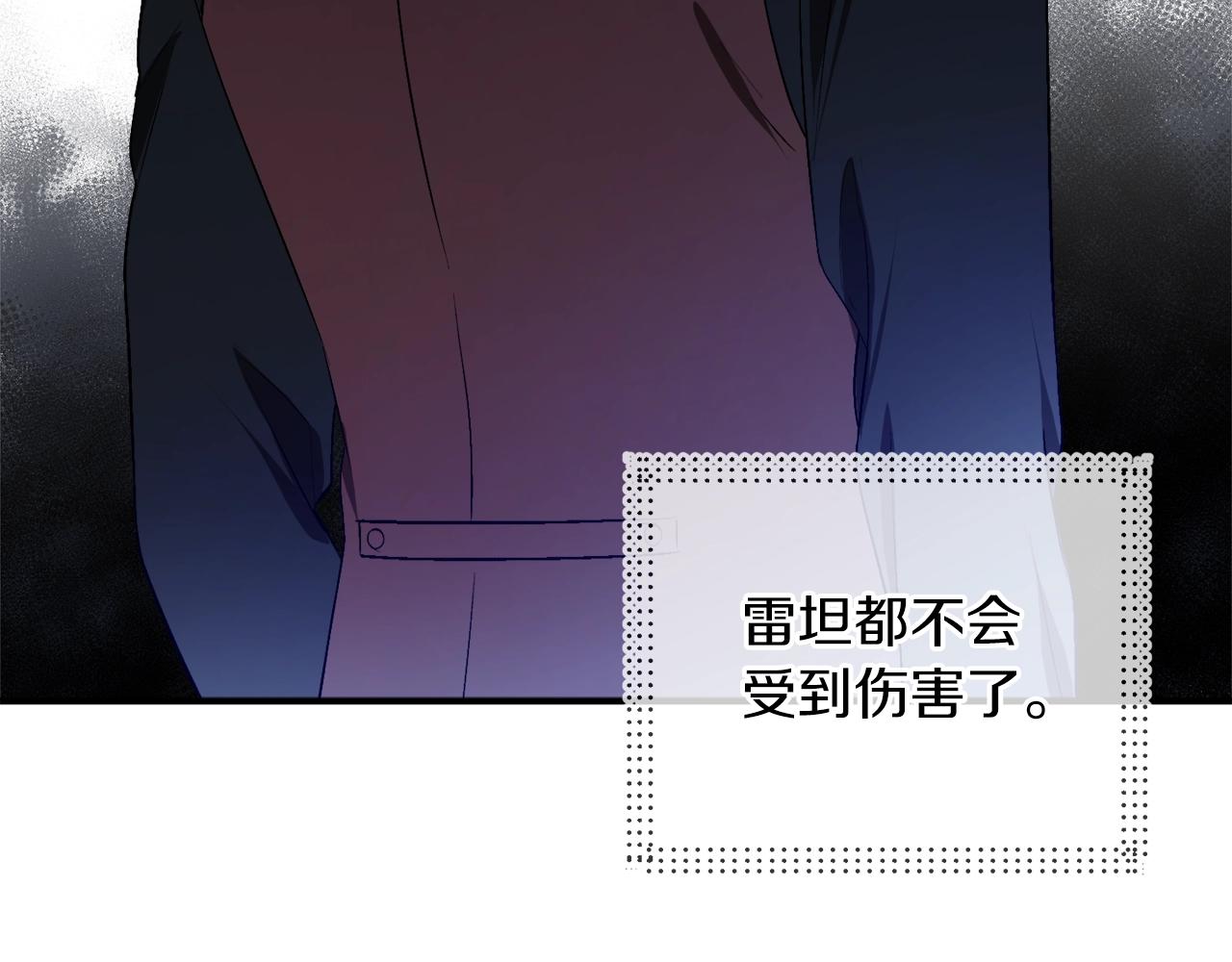 第30话 所有人都在6